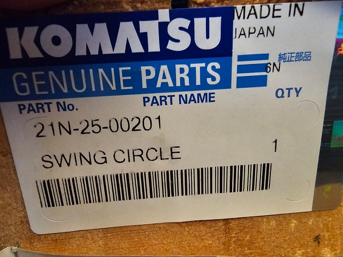 Опорно-поворотное устройство для экскаватора Komatsu PC1250-8